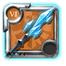 Master's Glacial Staff
