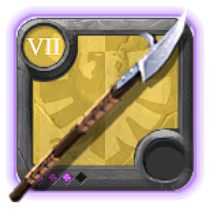 Glaive